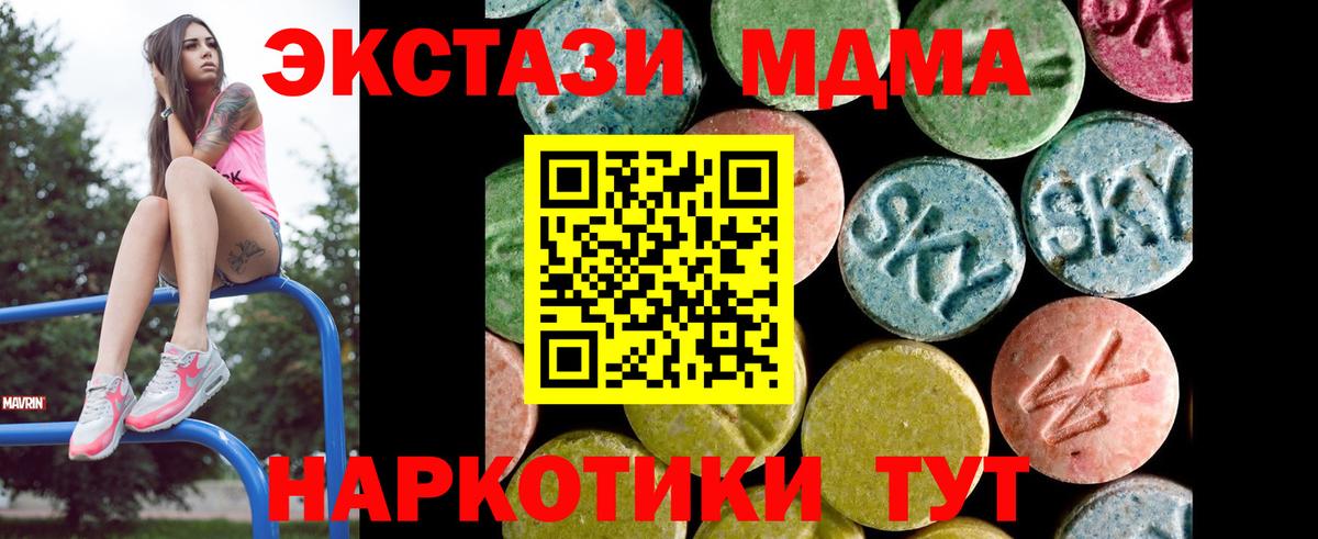 ЭКСТАЗИ VHQ Зеленодольск