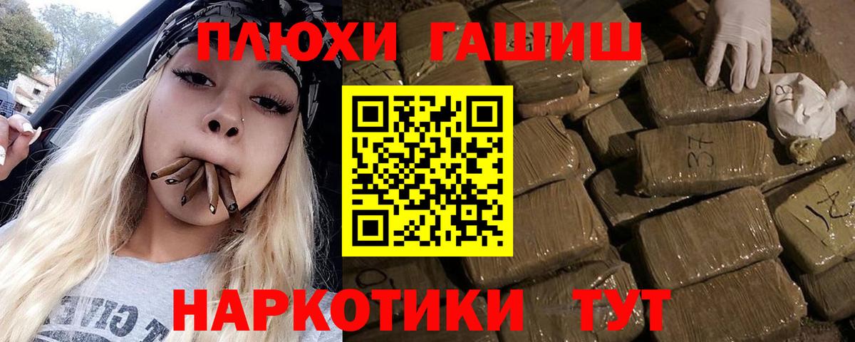 ГАШ VHQ Зеленодольск