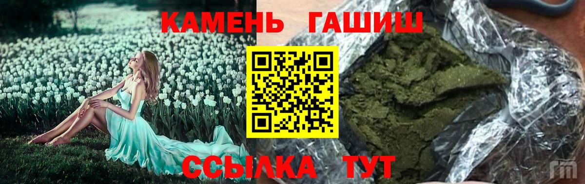 Мефедрон  Метамфетамин  Зеленодольск  Каннабис  Экстази  Вход с VPN  МЕФ кристаллы  ГАШ 