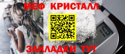 стаф Кумертау