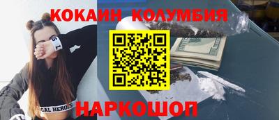 каннабис Кулебаки