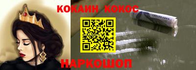 кокаин Кунгур