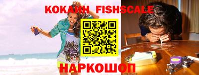 кокаин Кунгур