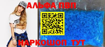 кокаин Кунгур