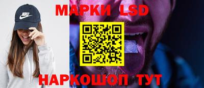 стаф Кумертау