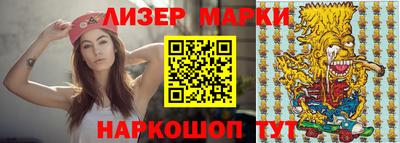 кокаин Кунгур