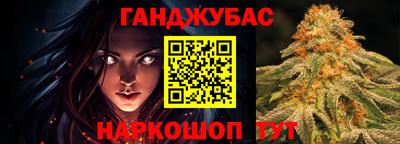 каннабис Кулебаки