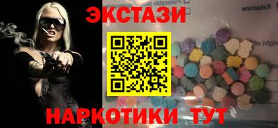 кокаин Кунгур