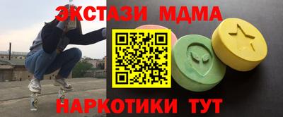 кокаин Кунгур