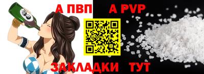 кокаин Кунгур