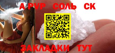 каннабис Кулебаки