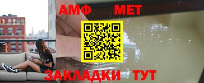 стаф Кумертау