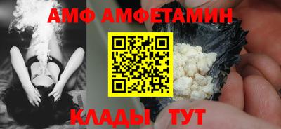 кокаин Кунгур