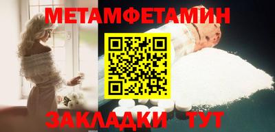 стаф Кумертау