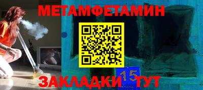 кокаин Кунгур