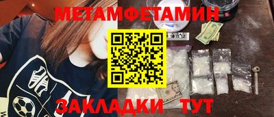 кокаин Кунгур