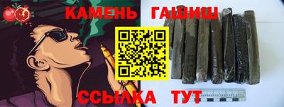 стаф Кумертау