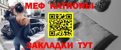 стаф Кумертау