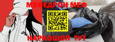 кокаин Кунгур