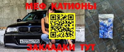 кокаин Кунгур