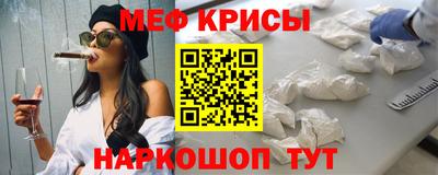 кокаин Кунгур
