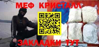 стаф Кумертау