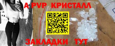 стаф Кумертау