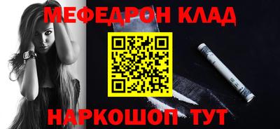 кокаин Кунгур