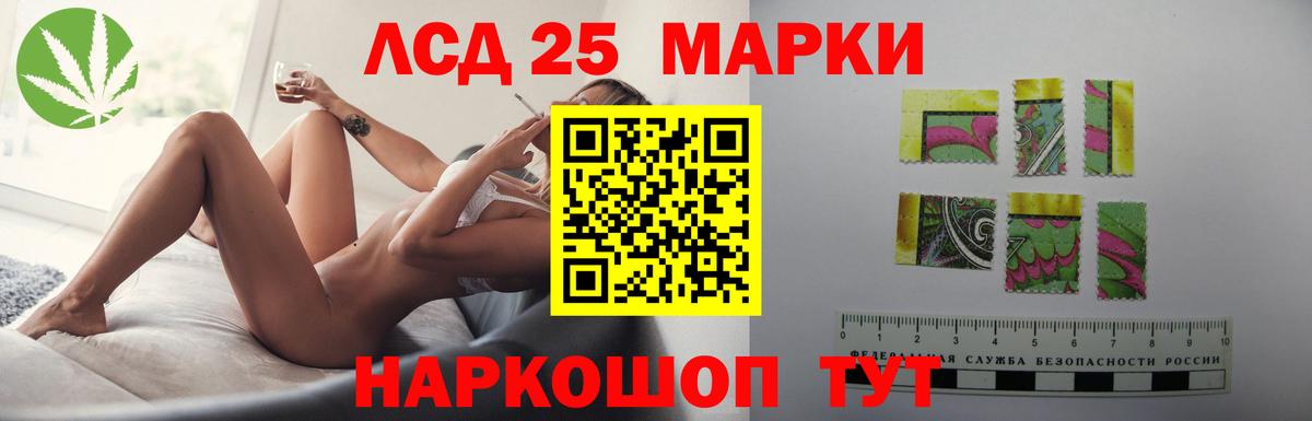 MEGA ссылки  ЛСД экстази ecstasy  Вход с VPN  Зеленодольск 