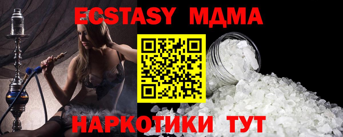 Cocaine Зеленодольск