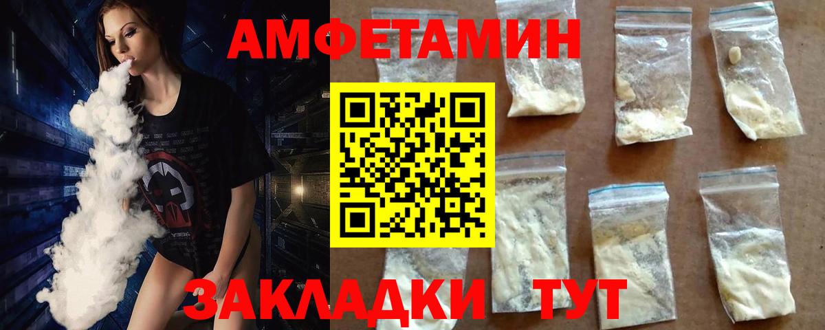 Первитин кристалл Зеленодольск