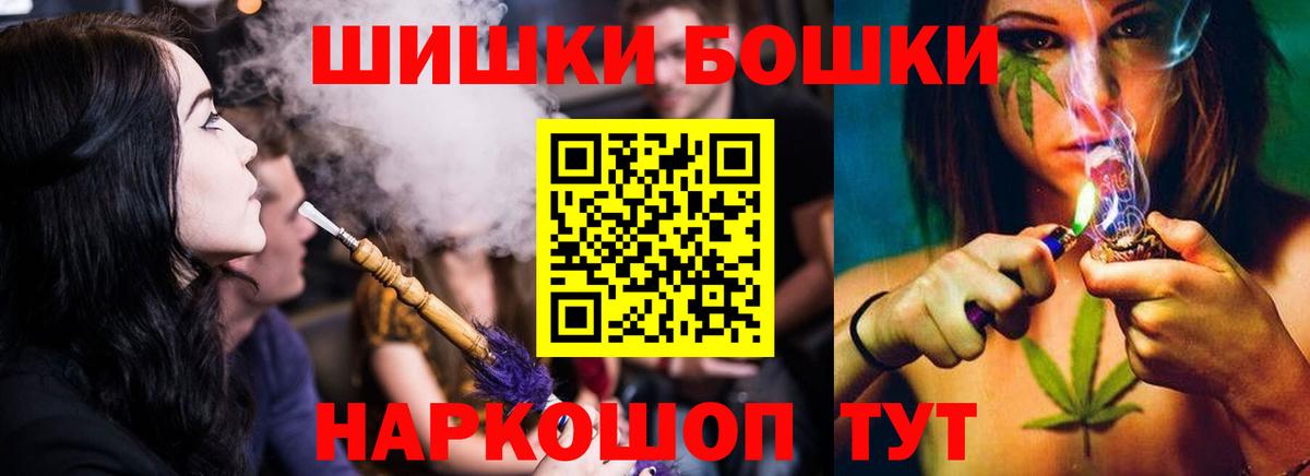 Марихуана гибрид Зеленодольск
