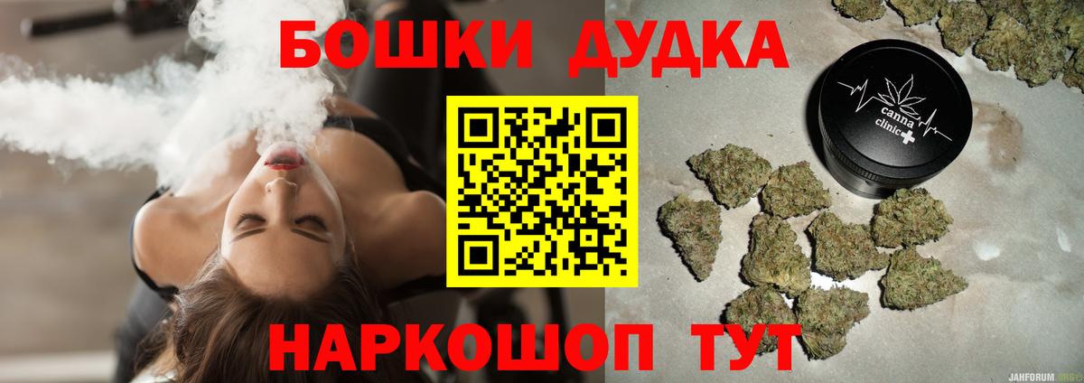 Бошки Шишки THC 21%  Бошки Шишки ГИДРОПОН  Бошки Шишки индика  Зеленодольск  Вход с VPN 